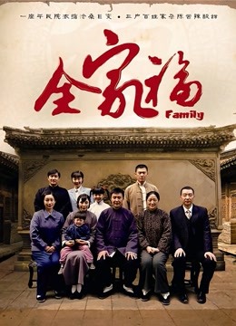 是三不是世 功夫旗袍 [18P-426MB]